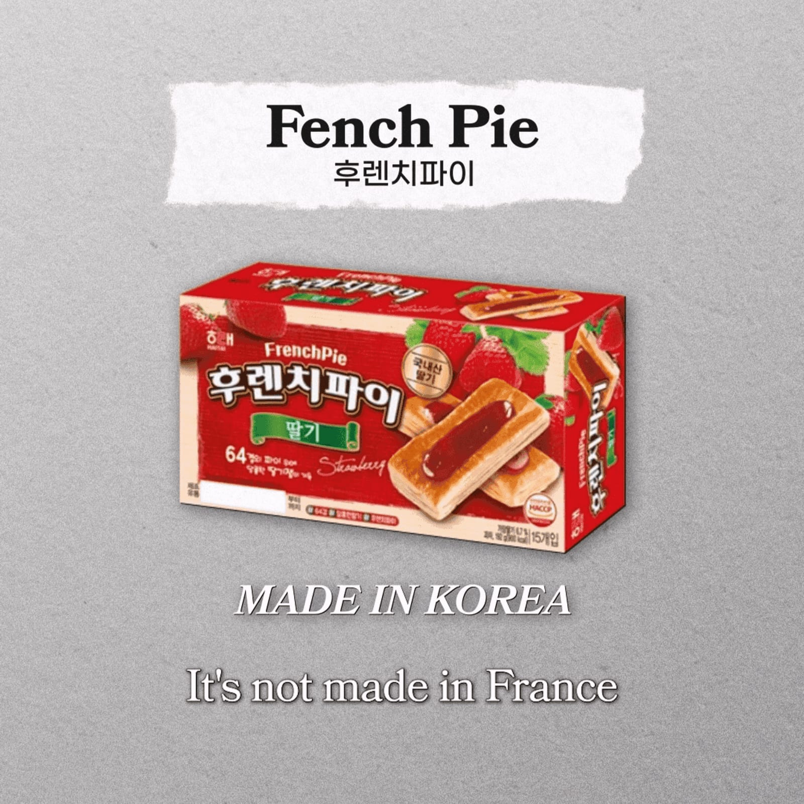 Layered Korean snack texture close-up.
