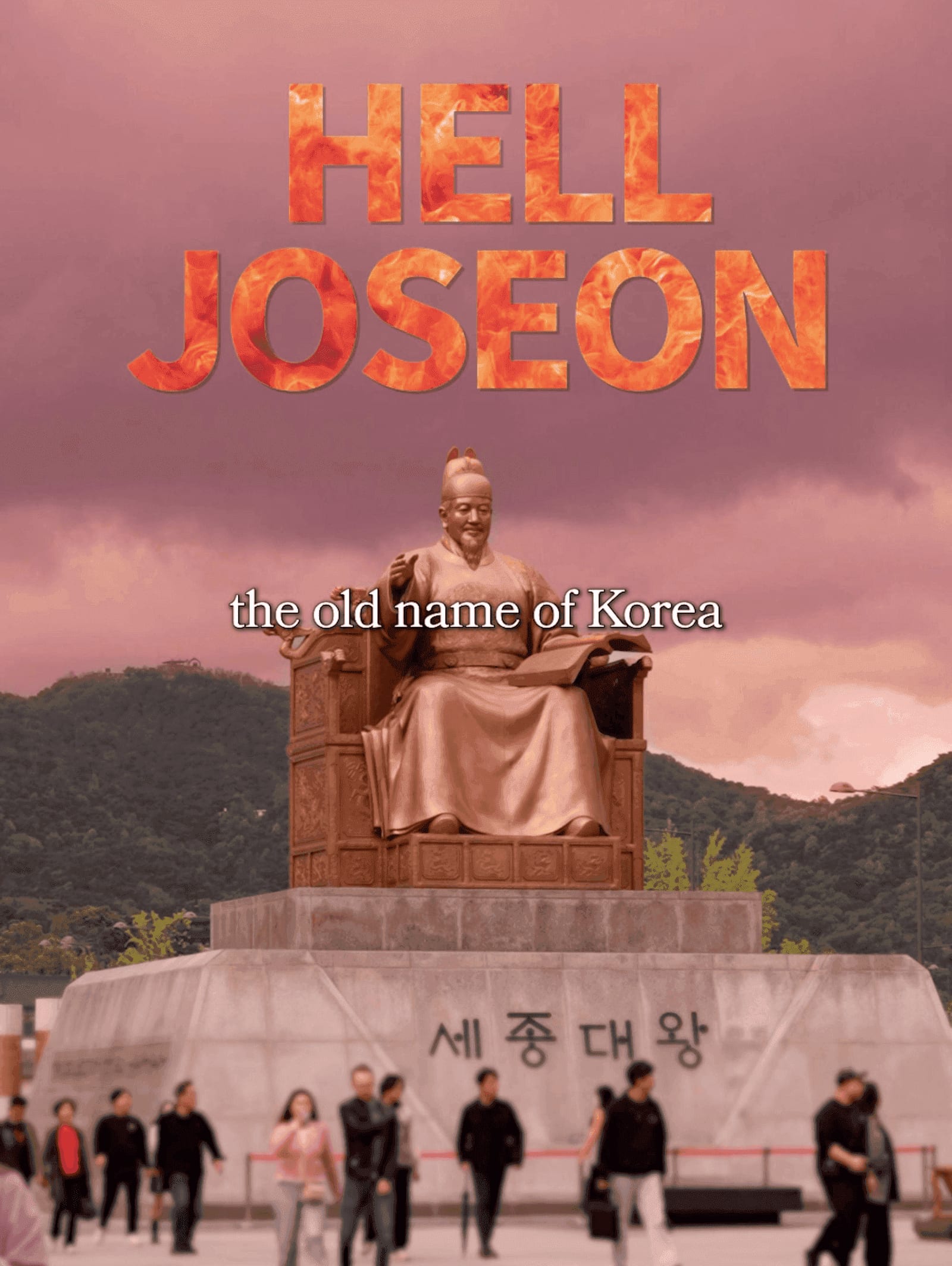 Original EpicKor visual showing Korea's youth-pressure debate as a social and economic crossroads.