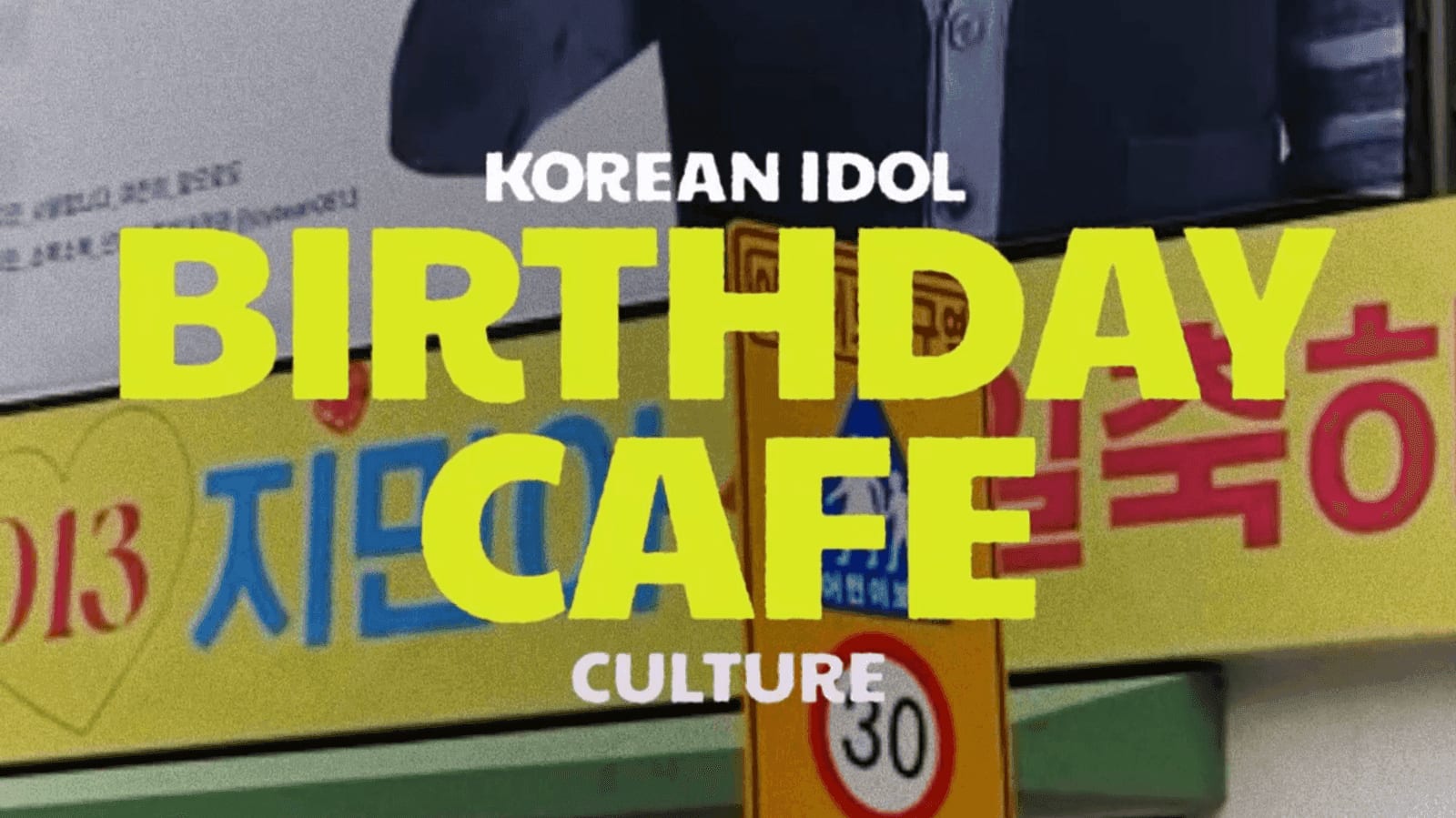 EpicKor birthday cafe explainer frame with Korean signage and large title text.