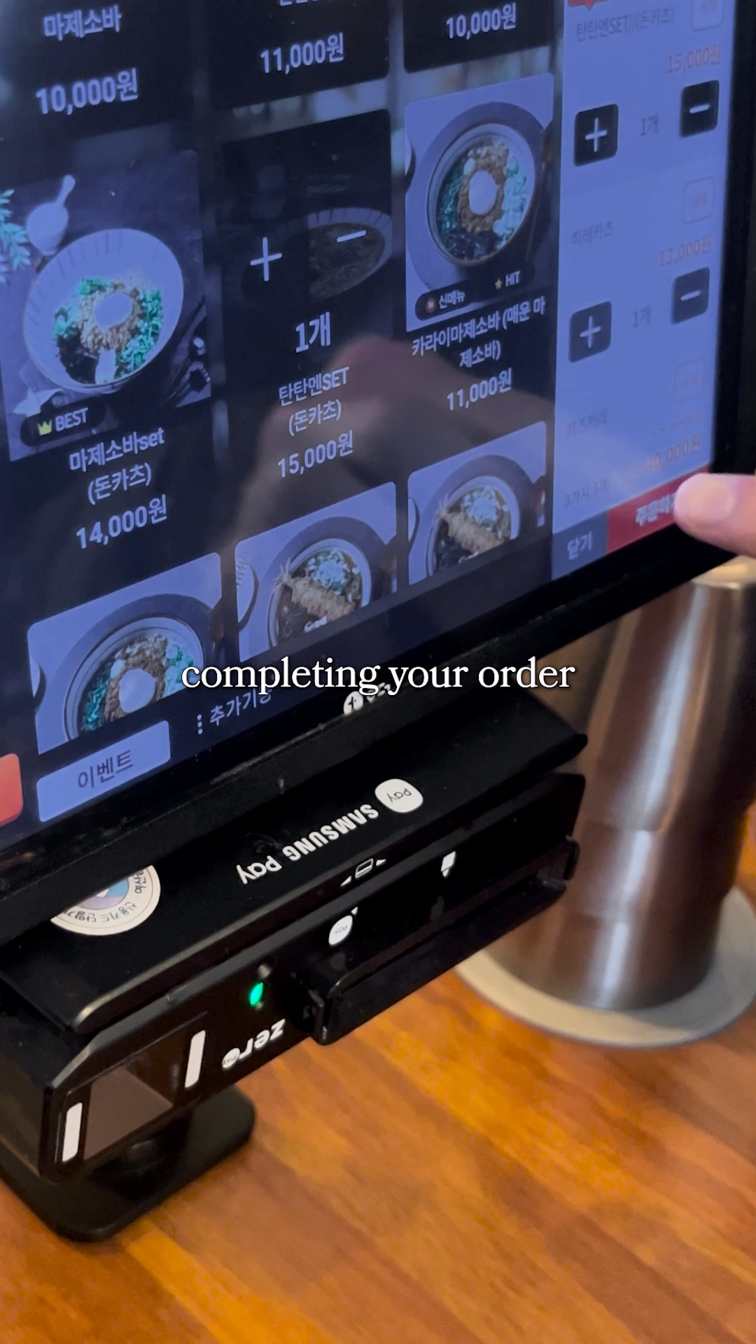 Korean speed culture restaurant system frame