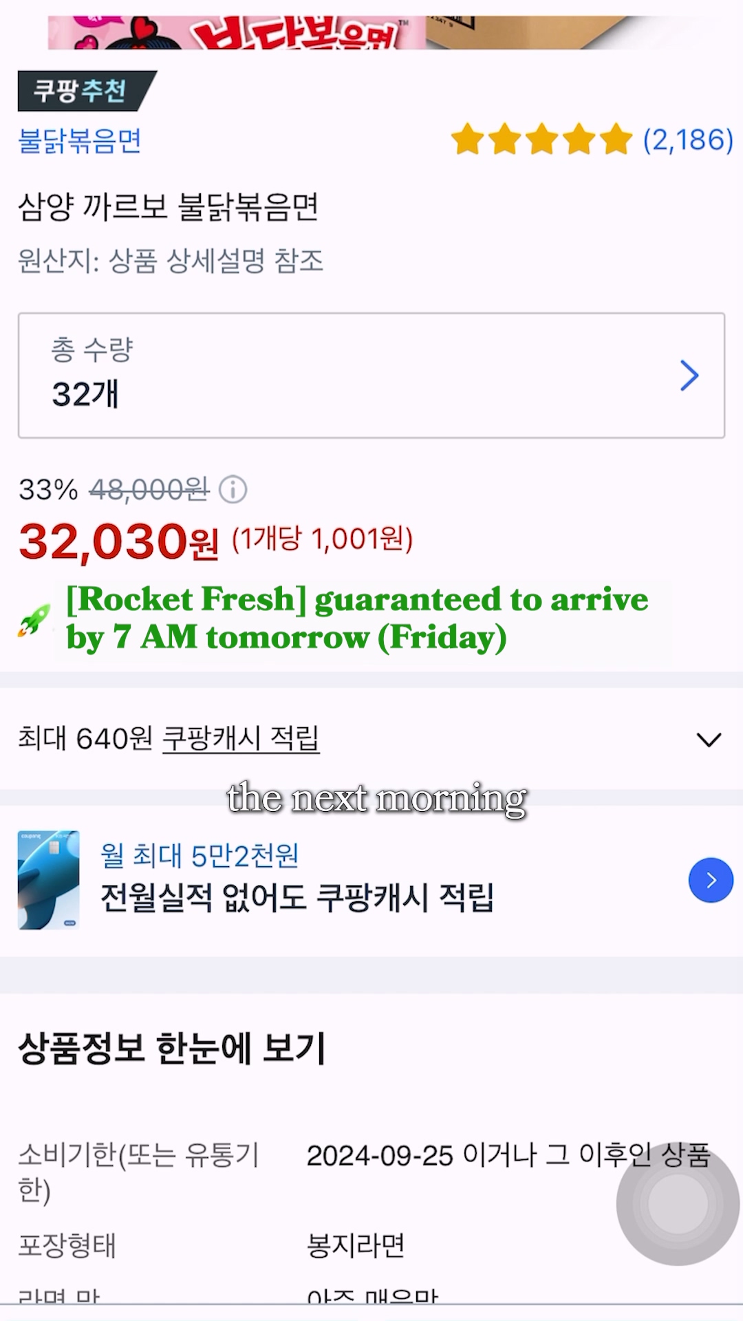 Pali pali Korean convenience system frame