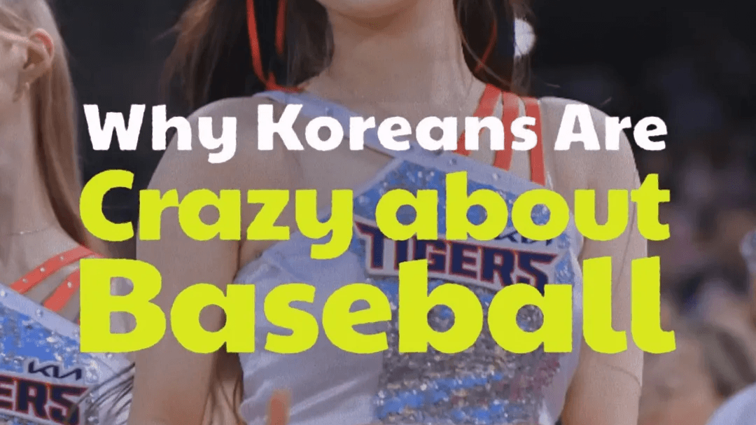 Korean Baseball Guide: KBO Cheering, Tickets, and Food
