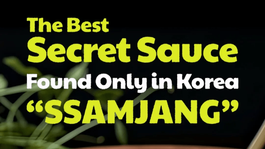 Ssamjang Guide: Korea's BBQ Wrap Sauce Explained