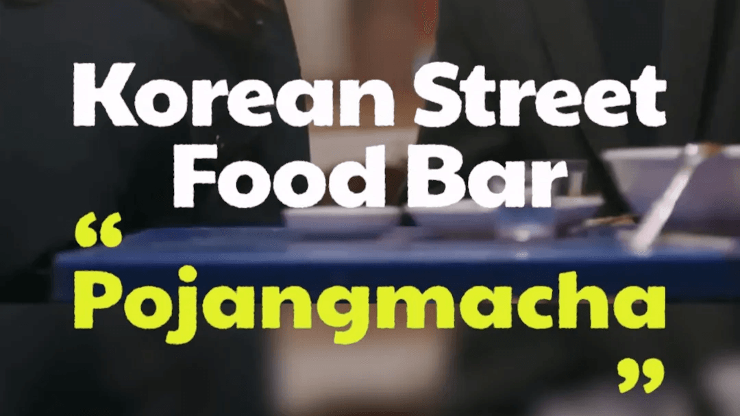 Pojangmacha Guide: Korean Street Tent Food and Etiquette