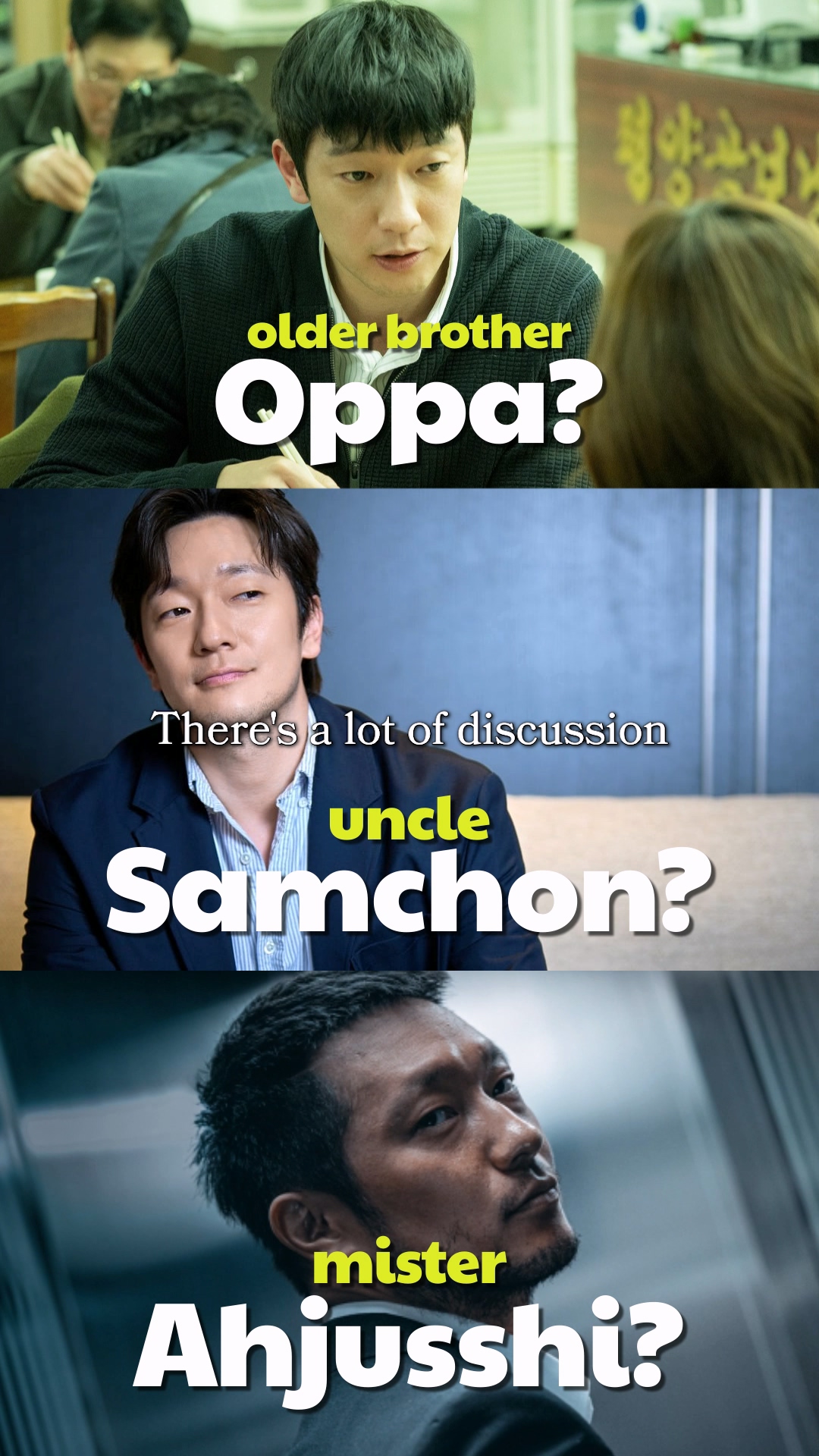 Oppa Samchon Ahjussi comparison frame from Korean social media video