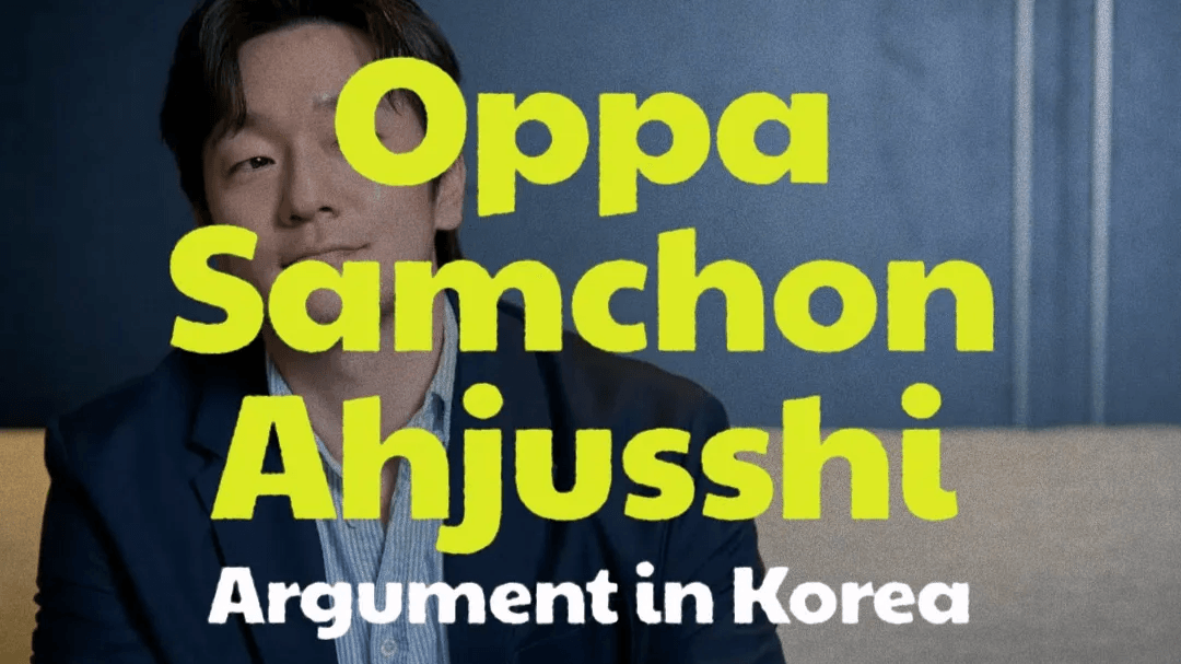 Ahjussi Meaning: The Korean Word, and What an Ahjussi Actually Looks Like