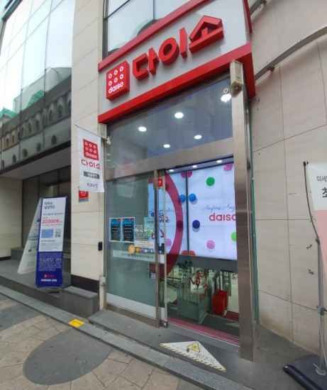 The exterior of the large Daiso Myeongdong Main Branch