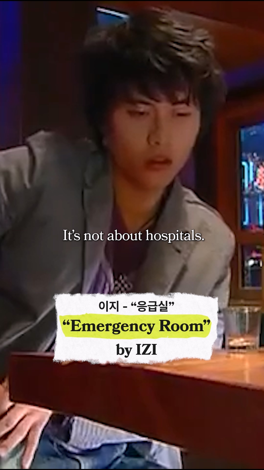 The iconic neon sign of a Seoul Noraebang district