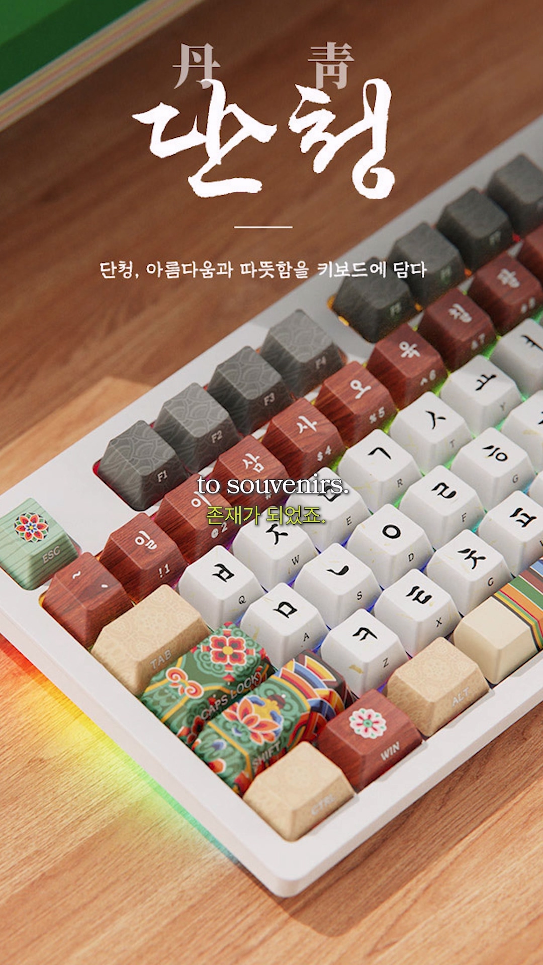 A close-up of a modern, neon-lit Hangeul art installation