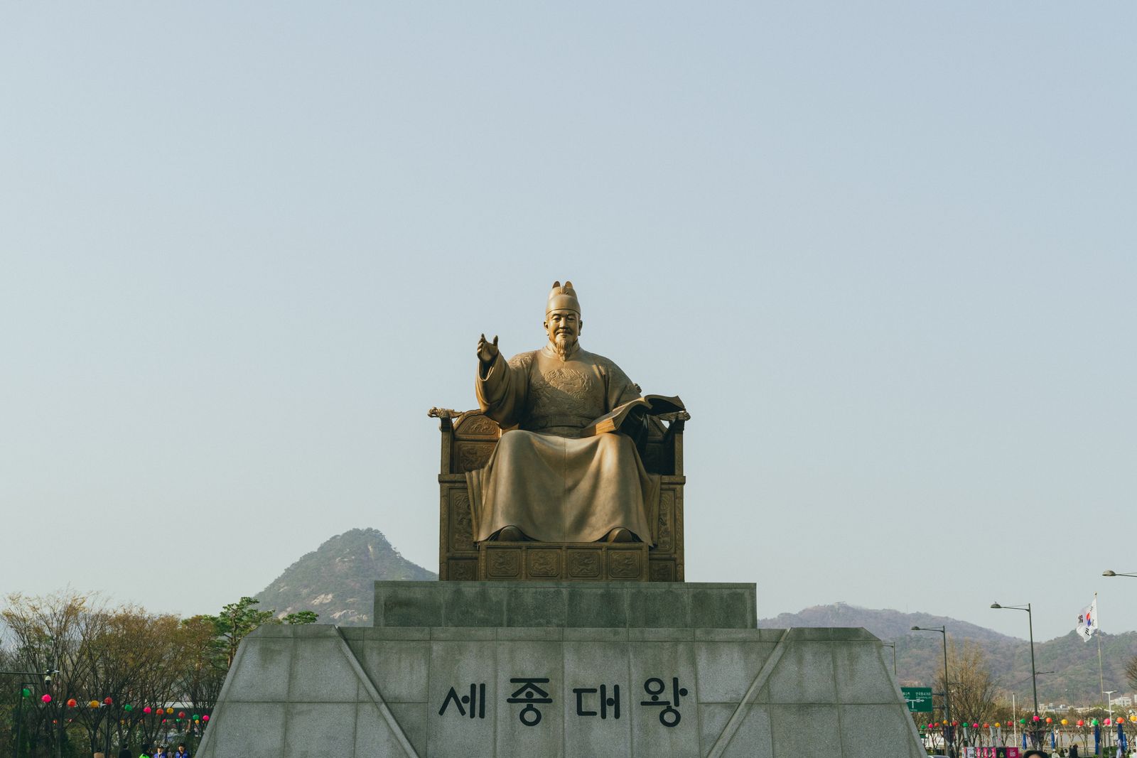 Bronze statue of King Sejong the Great at Gwanghwamun Square, with the Hangeul inscription Sejong Daewang on the pedestal.