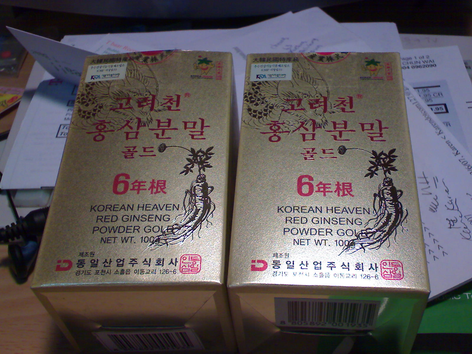 Korean Red Ginseng Guide: Benefits, Safety, and Buying Tips