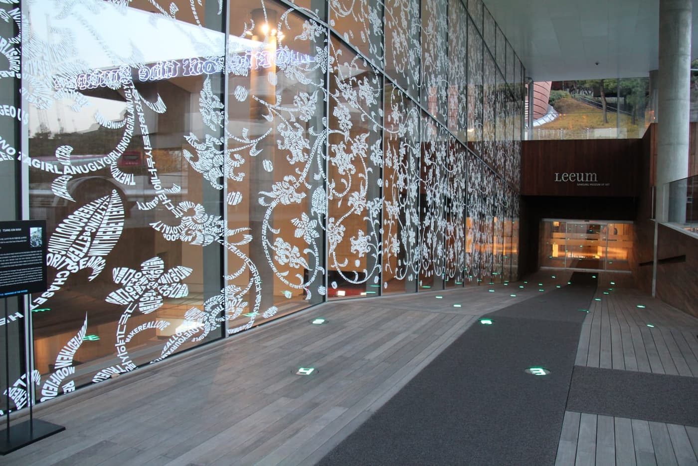 The glass-and-steel approach to the Leeum museum in Hannam-dong, Seoul.