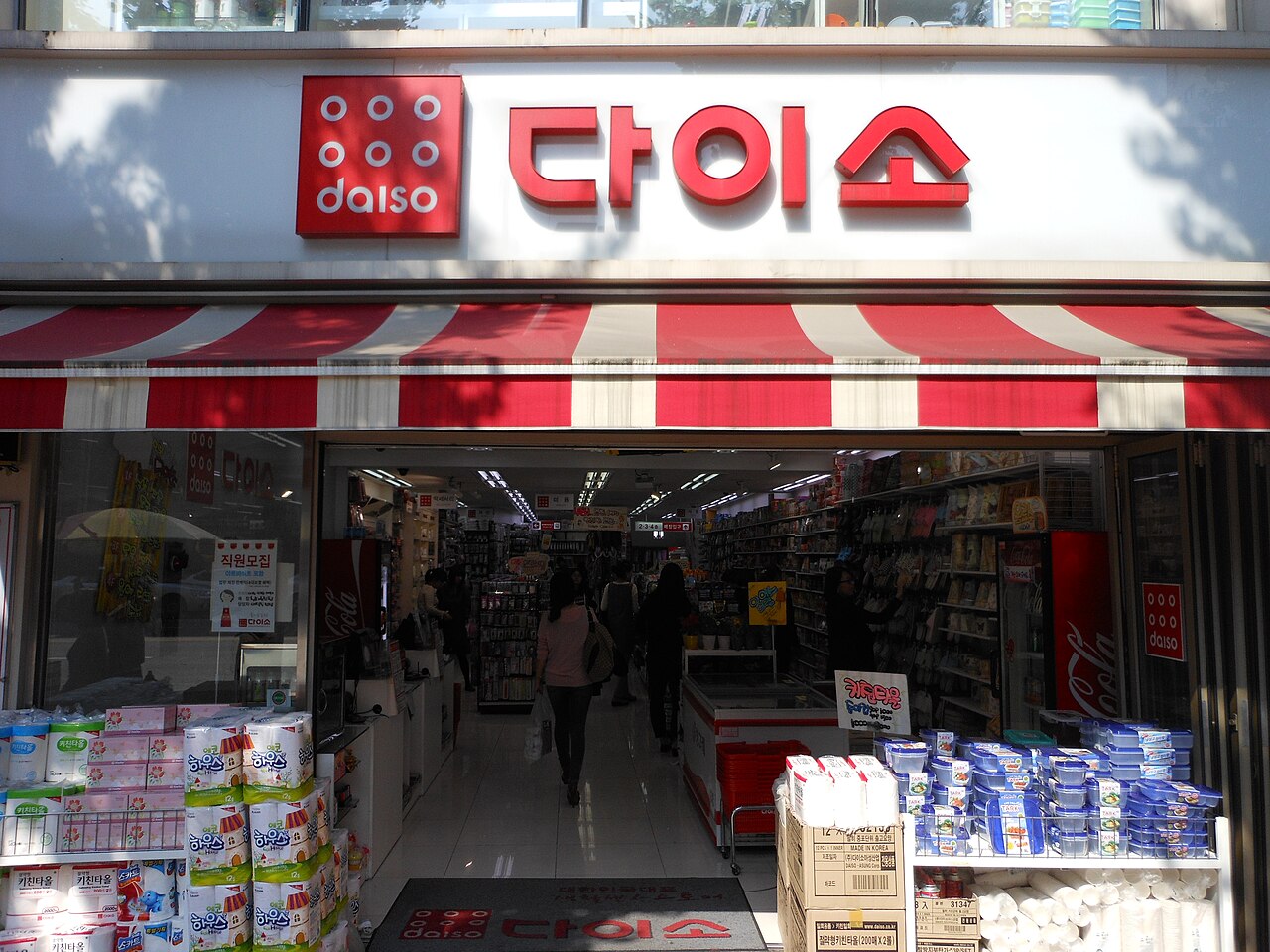 A Korean Daiso storefront, the practical low-cost stop in the new tourist shopping route.