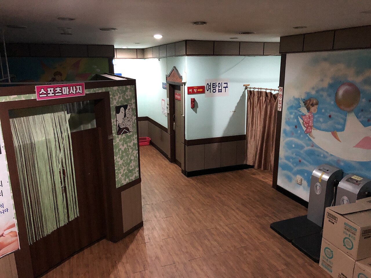 Korean Jjimjilbang Guide: Sauna Etiquette and Tips