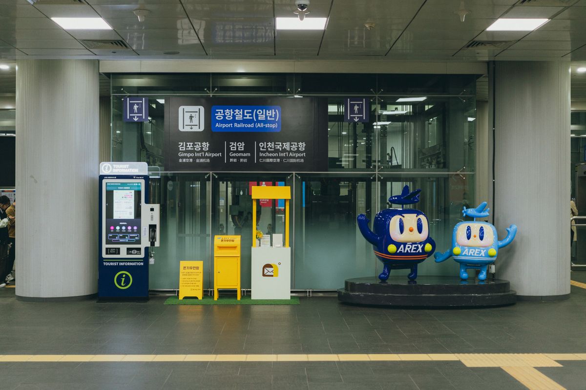 Entrance to AREX with Korean and English signage in Seoul.