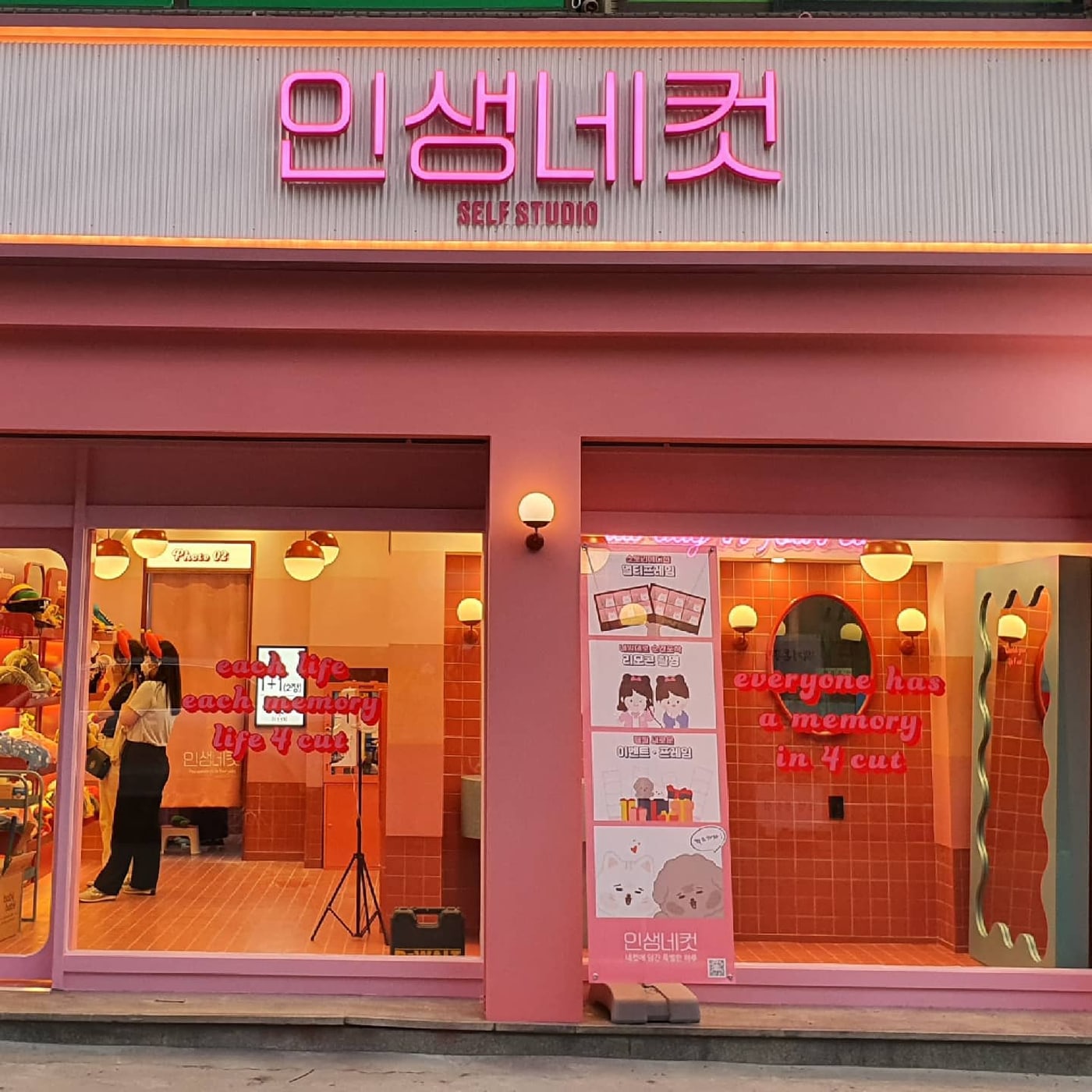 The pink Life4cuts self photo studio storefront in Seongsu, Seoul.