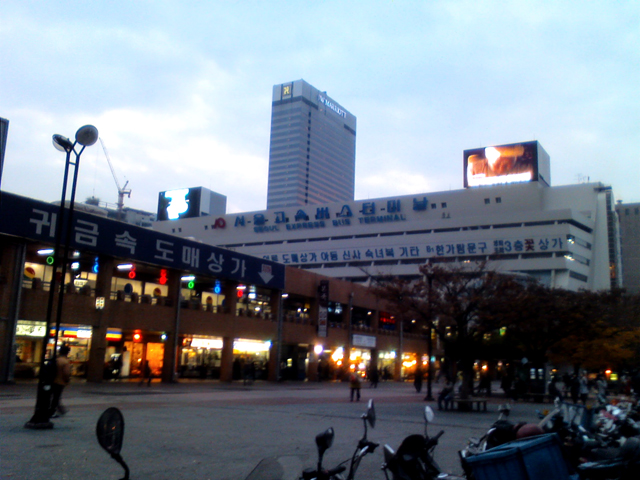 Seoul Express Bus Terminal in Seocho District.