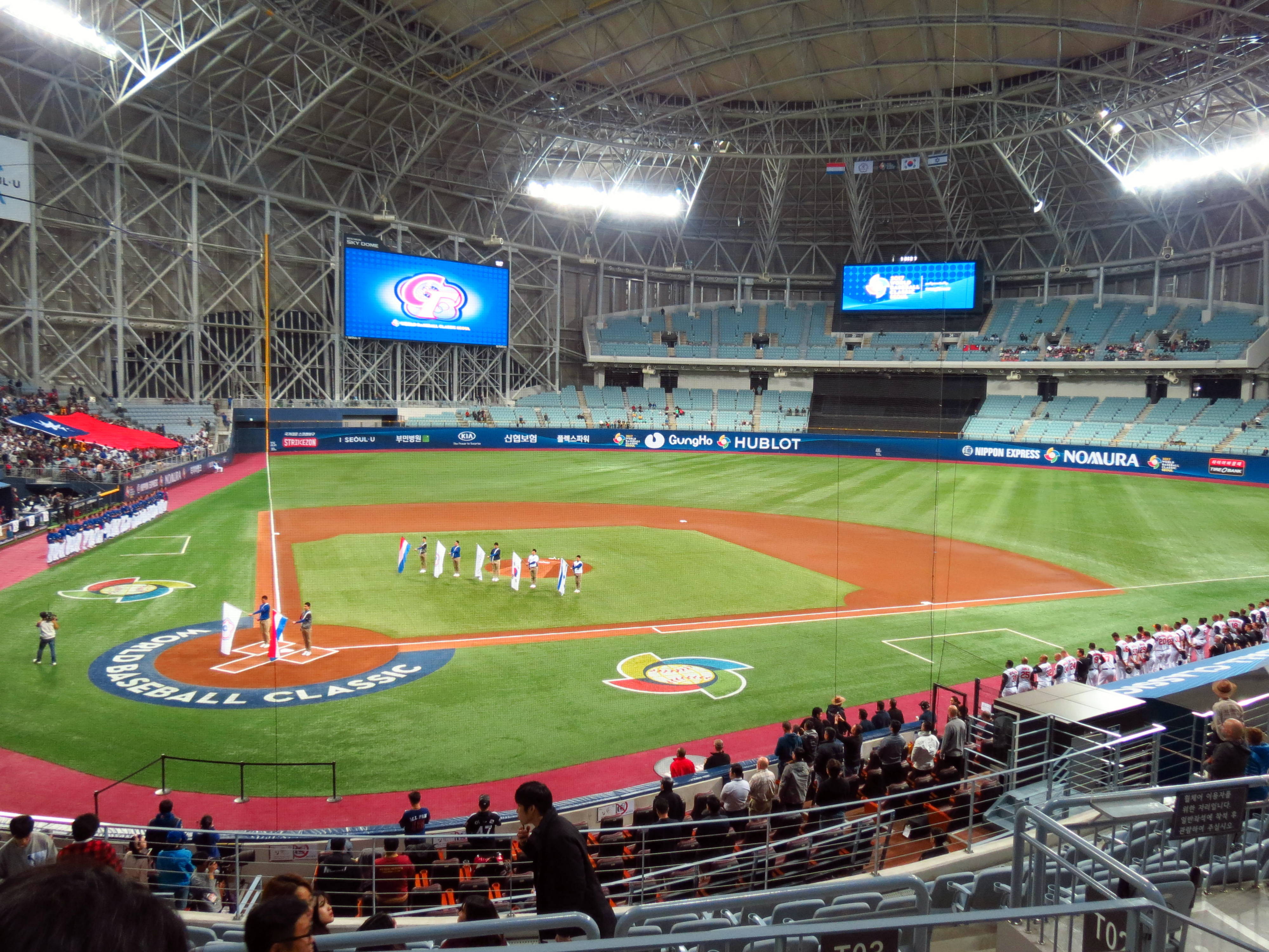 Gocheok Sky Dome exterior in Seoul, a major venue for concerts and sports.