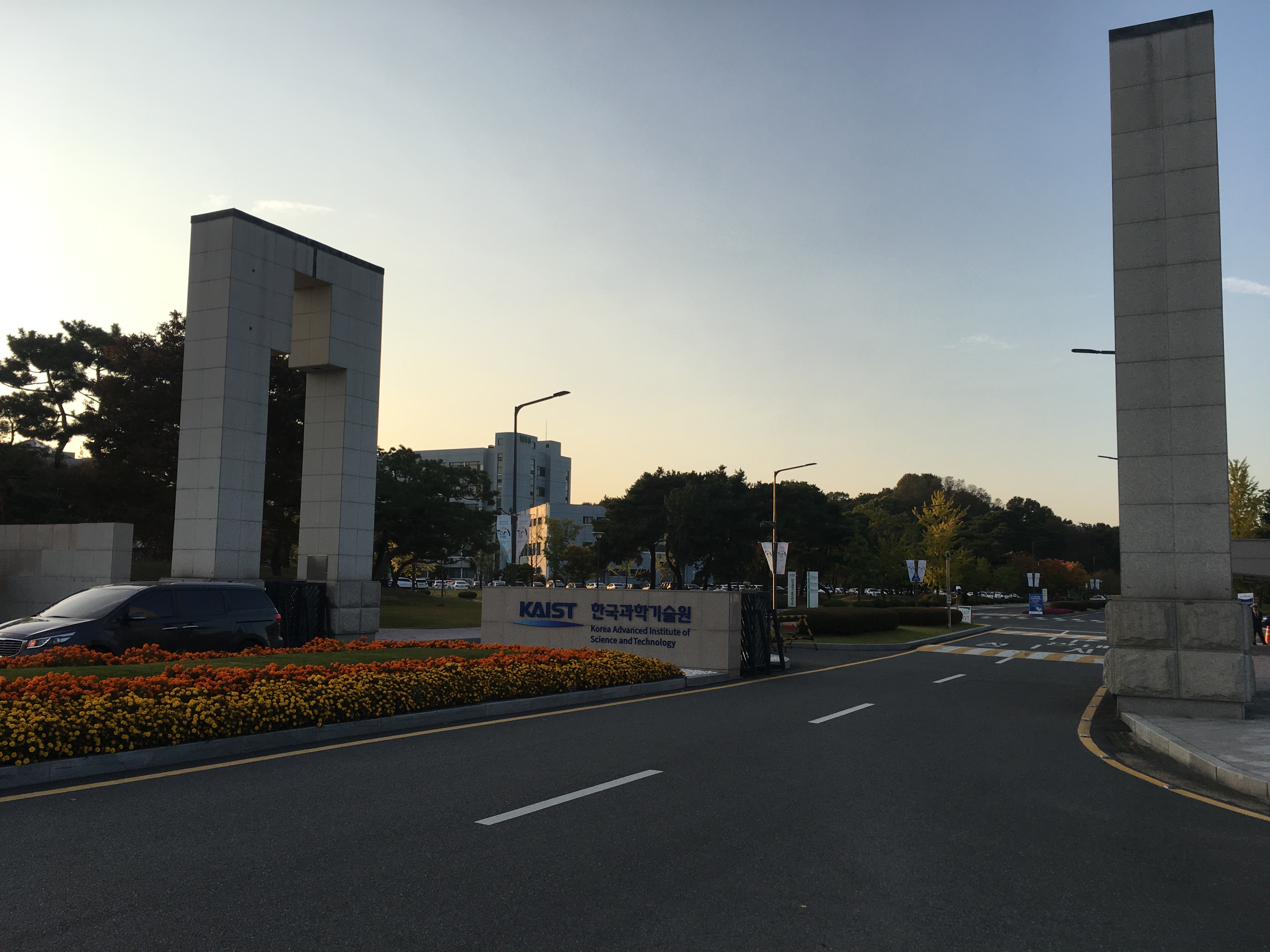 KAIST main entrance in Daejeon.