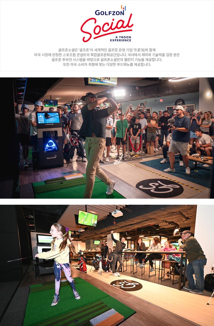 Golfzon screen-golf rooms in Korea with players using the simulator together