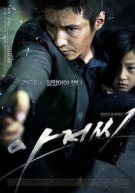 The Korean theatrical poster for The Man from Nowhere, known in Korean as Ajeossi.