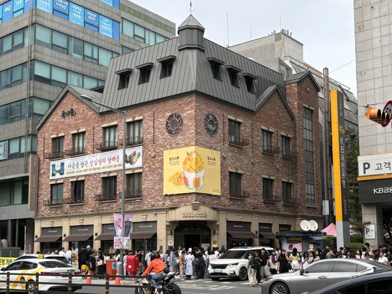 Daejeon Day Trip 2026: Korea's Science City, Sungsimdang, and KTX