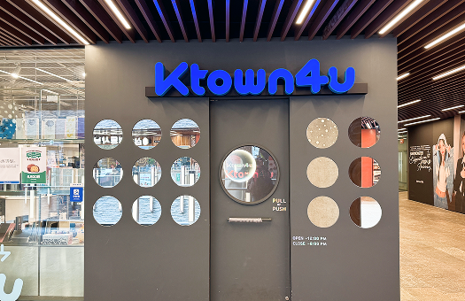 K-pop albums and merchandise displayed at Ktown4u Insadong.
