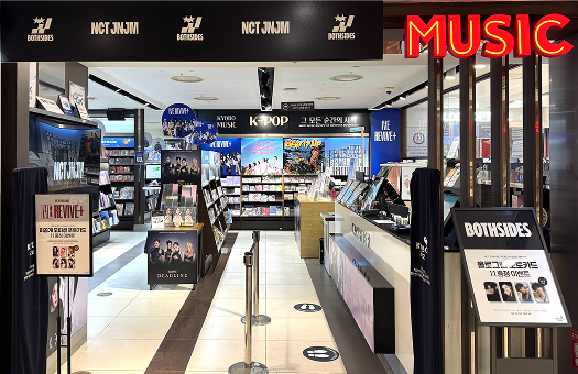 The K-pop and music retail area inside Kyobo Book Centre Gwanghwamun.