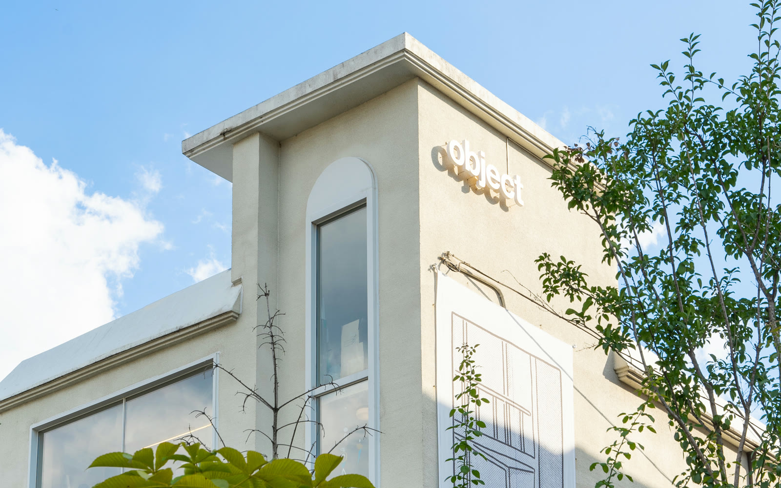 The white exterior of Object's Seogyo main store in Seoul.