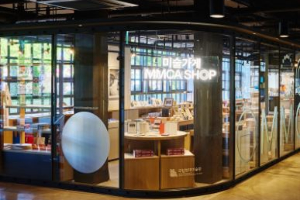 The glass-fronted MMCA Shop inside MMCA Seoul.