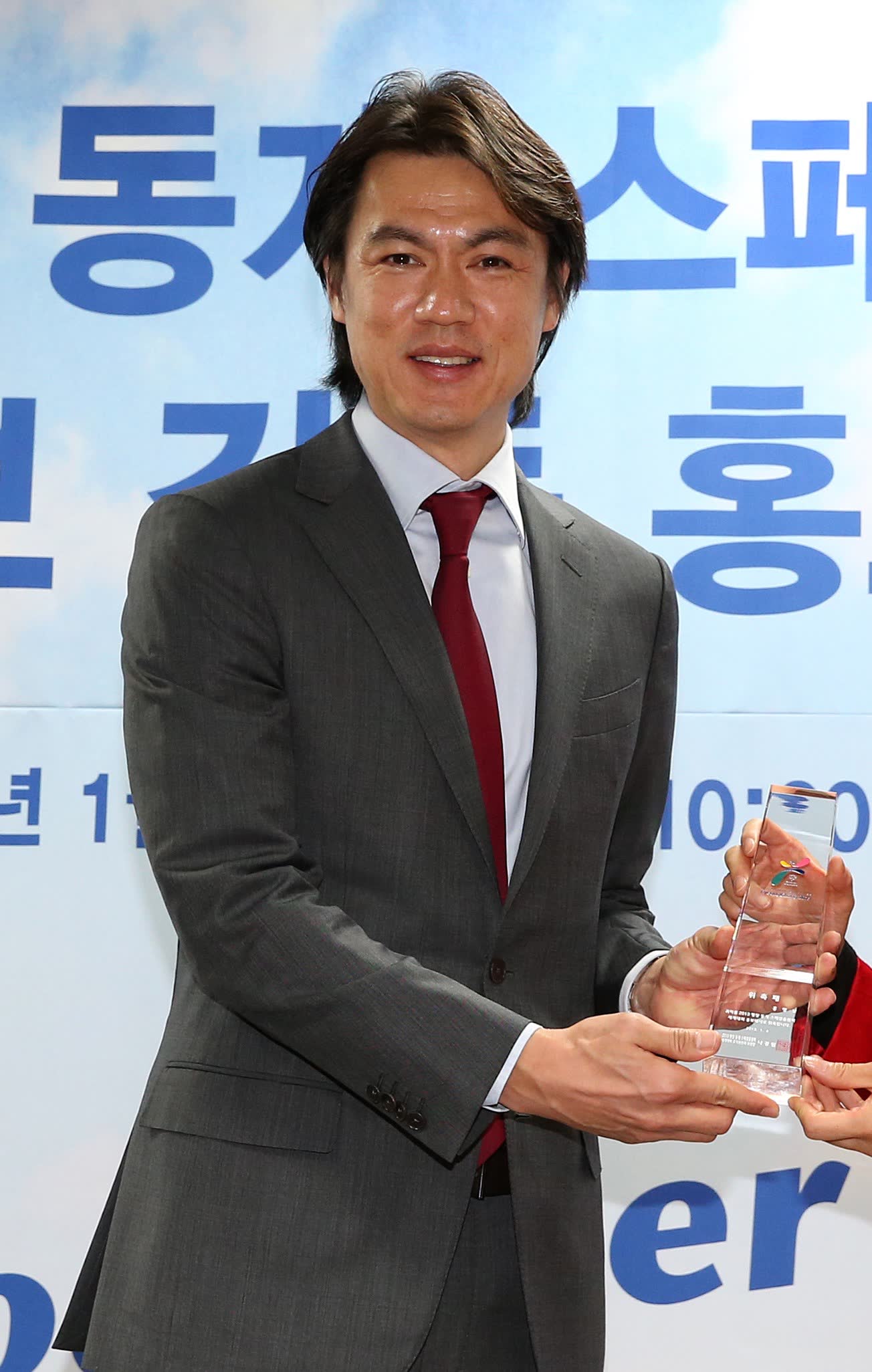 Hong Myung-bo at a Korea Sports Personality Award ceremony in 2013.