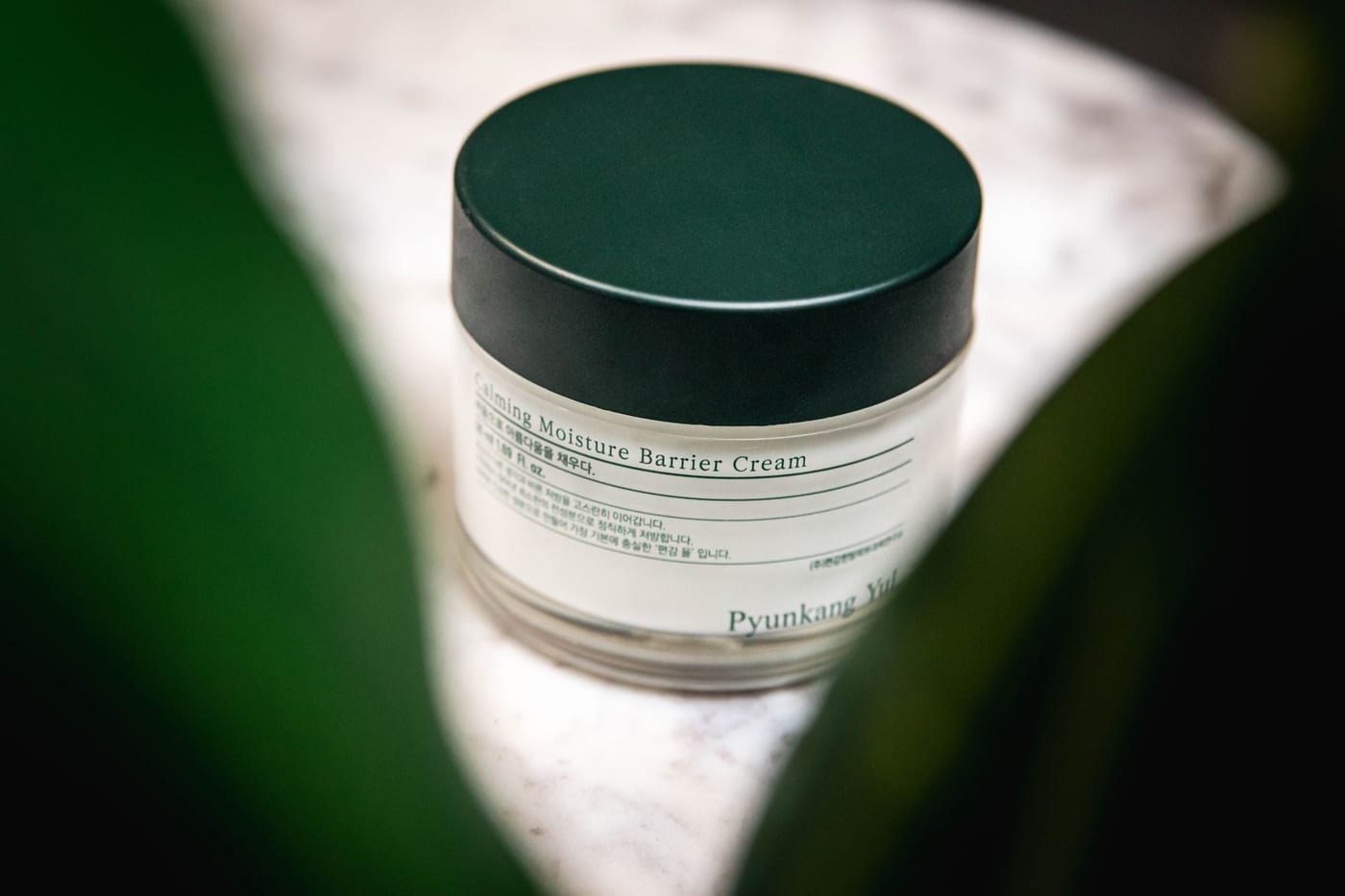 A Pyunkang Yul Calming Moisture Barrier Cream jar with Korean text on the label.