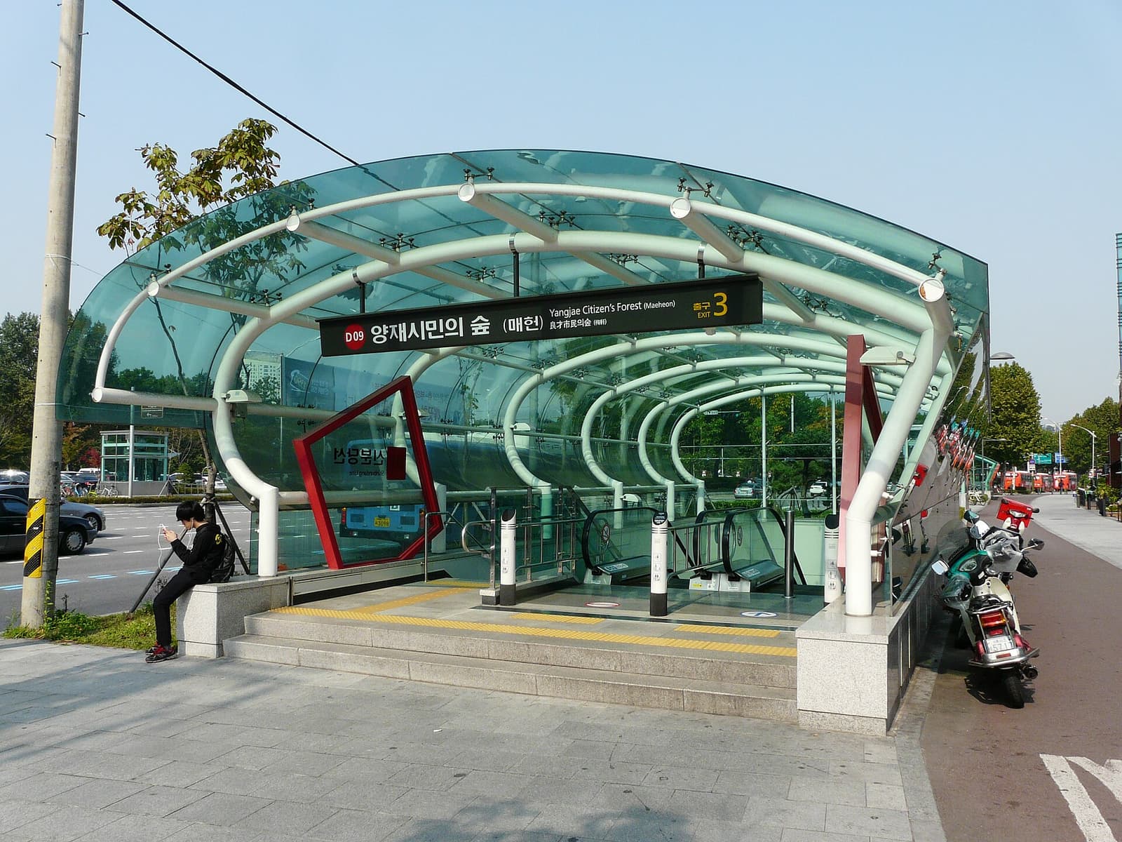 Entrance and exit 3 of Yangjae Citizen's Forest Station on Seoul's Sinbundang Line, with the Korean and English station name clearly visible on the canopy.