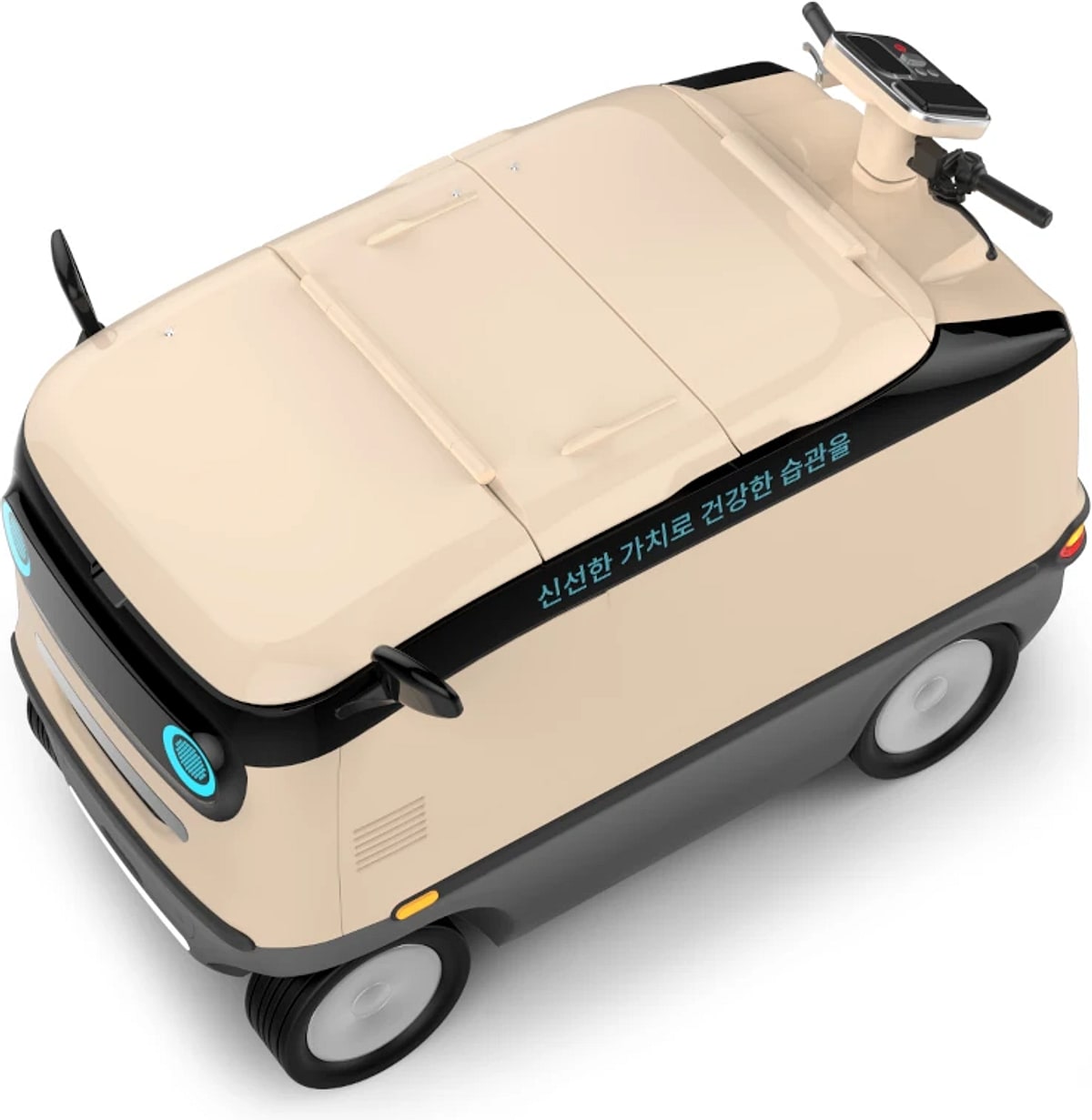 The COCO 3.0 electric refrigerated cart, cream and grey, with handlebars and a digital display.