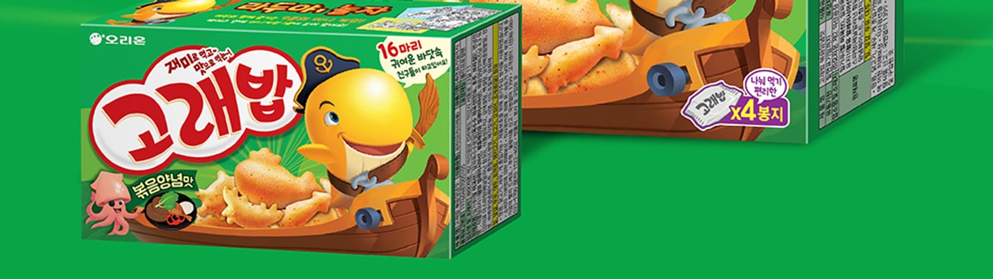 Goraebap: Korea's Whale Food Crackers Have 16 Shapes, and Every One Has a Name