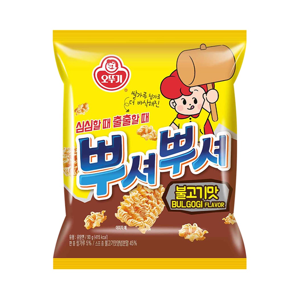 Ppushu Ppushu: Korea's Smash-It-Yourself Noodle Snack, and Which Flavour to Get