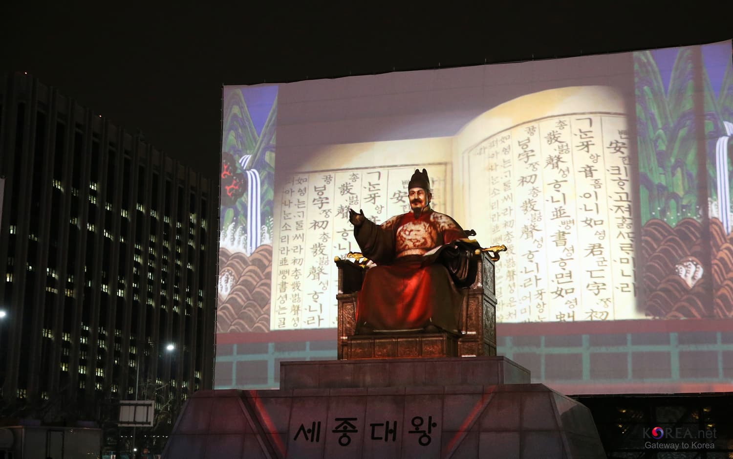 Hangul Day in Seoul: What's Open on Korea's October 9 Holiday