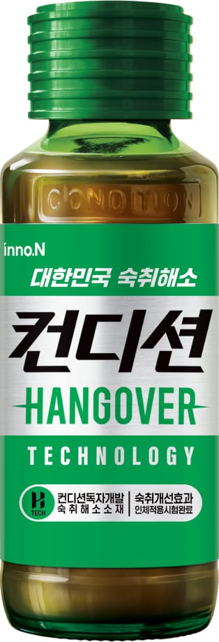 A small green glass bottle of Condition with a green and silver label reading 대한민국 숙취해소, 컨디션, HANGOVER TECHNOLOGY, with a human-trial badge at the base of the label.