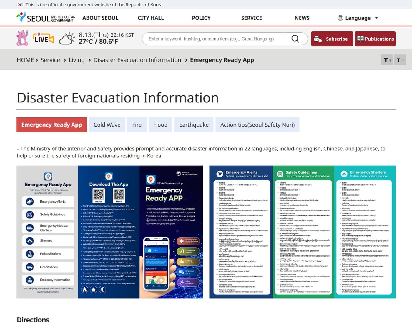 The Seoul Metropolitan Government's English website showing the Emergency Ready App page, with app screenshots and multilingual feature cards for emergency alerts, safety guidelines and shelters.