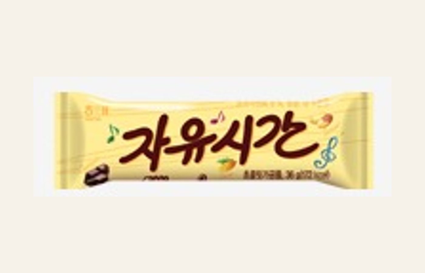 Jayu Sigan: The Korean Chocolate Bar Designed to Leave No Evidence