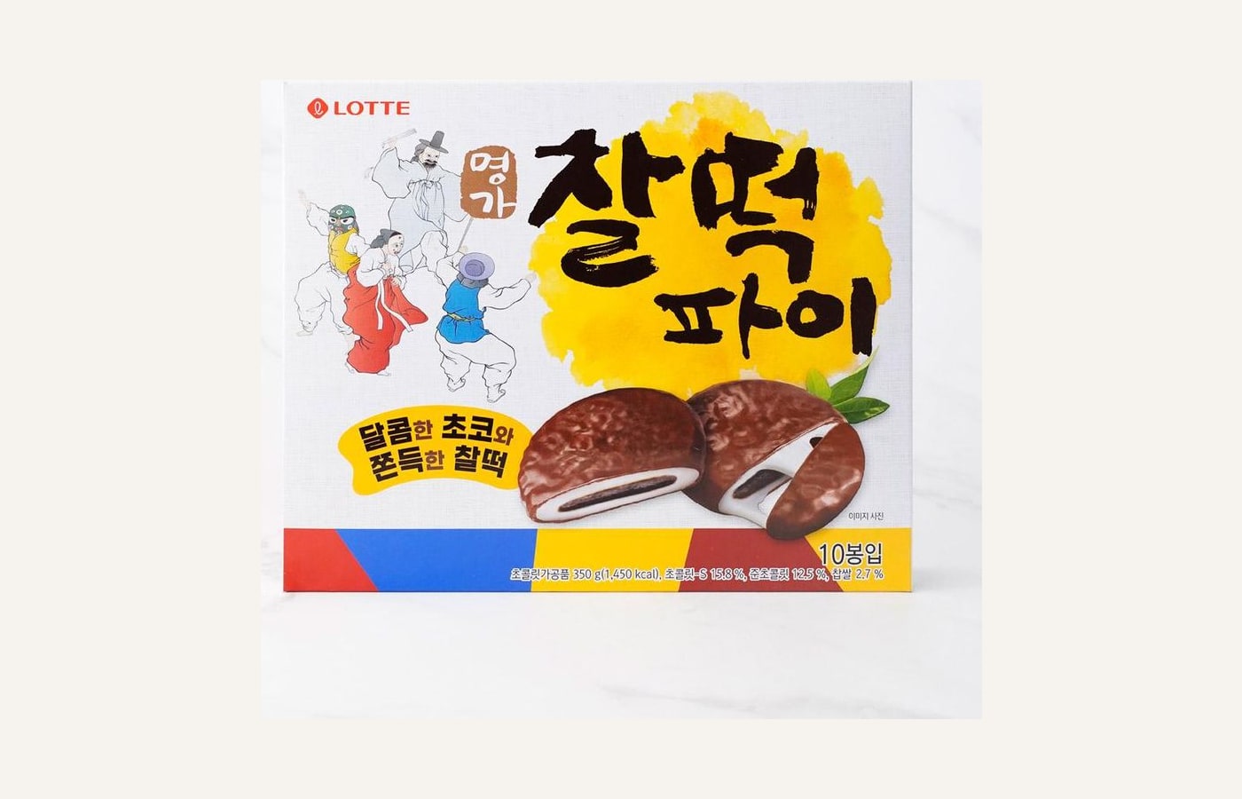 Chaltteok Pie: The Korean Mochi Snack Behind the Dubai Chocolate Craze