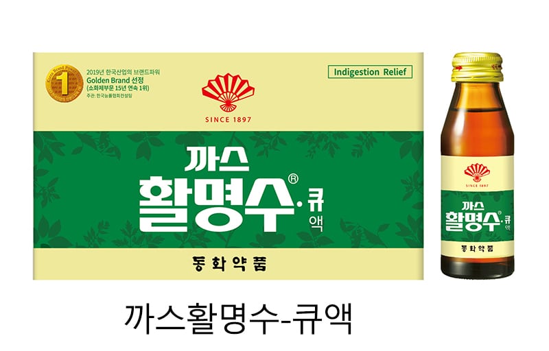 The green Gas Hwalmyungsu-Q box beside its brown bottle, marked SINCE 1897 and Indigestion Relief.
