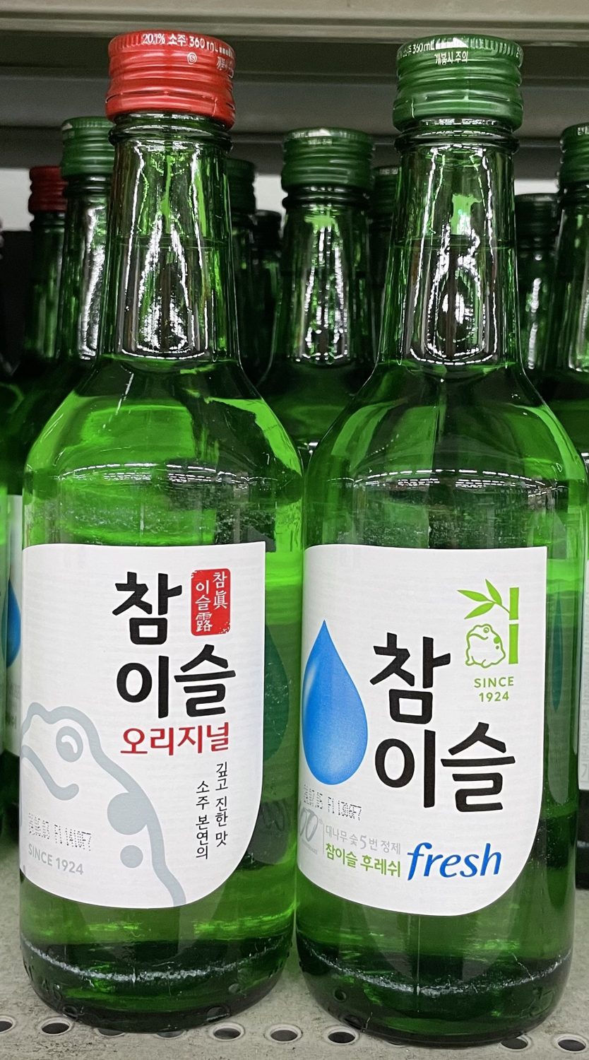 Why Korean Soju Keeps Getting Weaker, Pricier, and Less Drunk: The 100-Year Slide from 35% to 15.7%