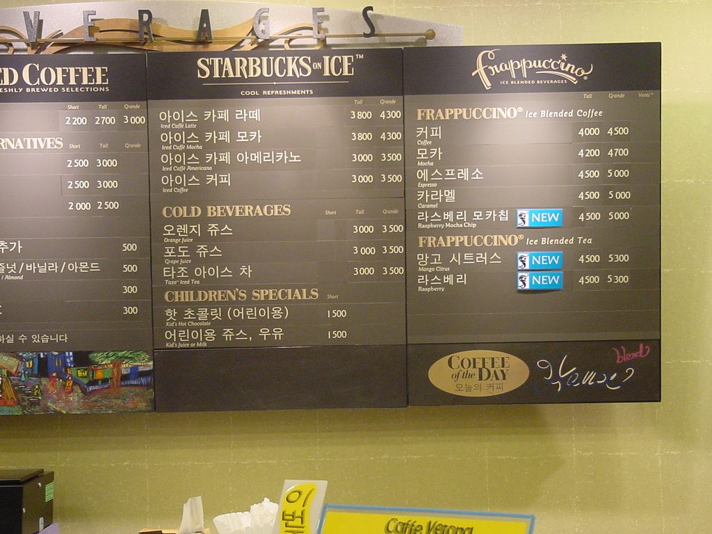 A Starbucks menu board in Seoul in 2001, prices in won: iced caffè americano ₩3,000 and ₩3,500, frappuccinos ₩4,000 to ₩5,000.