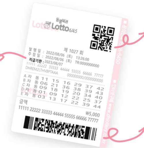 A Lotto 6/45 slip as printed by the terminal: five rows A to E of six numbers, the draw number, the payment deadline and a QR code.
