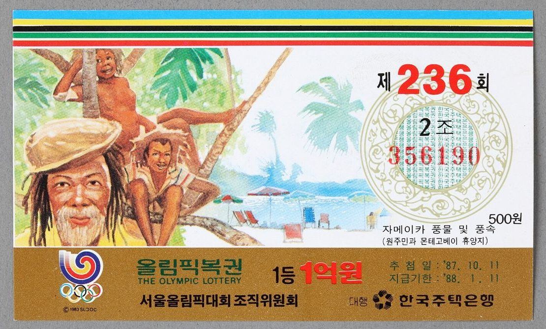 A 1987 Olympic Lottery ticket, the 236th issue: a ₩500 ticket with a ₩100 million first prize, issued by the Seoul Olympic Organising Committee and sold through Korea Housing Bank.