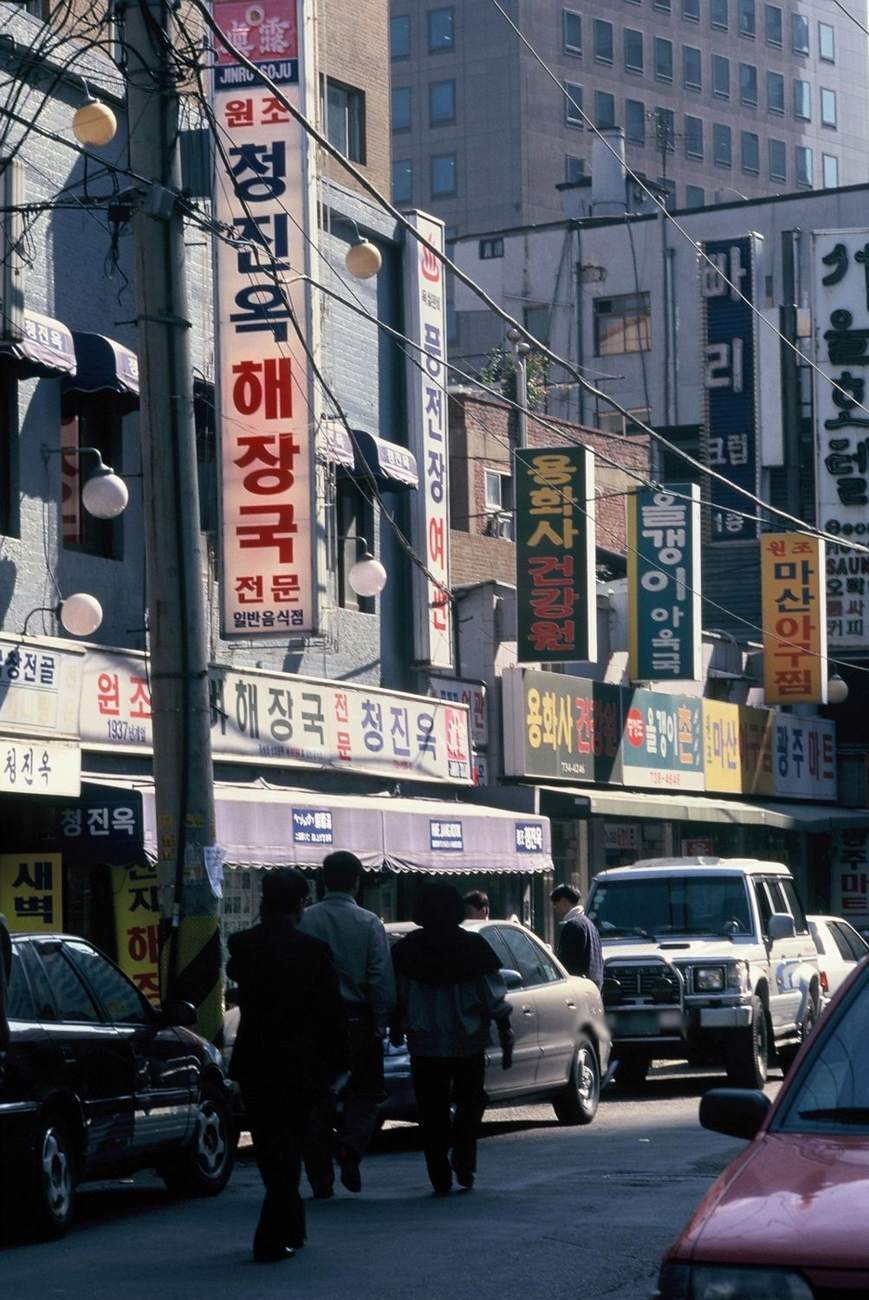 Cheongjin-dong's haejangguk street in 1999, a narrow lane of low restaurants with vertical hangover-soup signs, including Cheongjinok's 원조 청진옥 해장국, before the area was redeveloped.