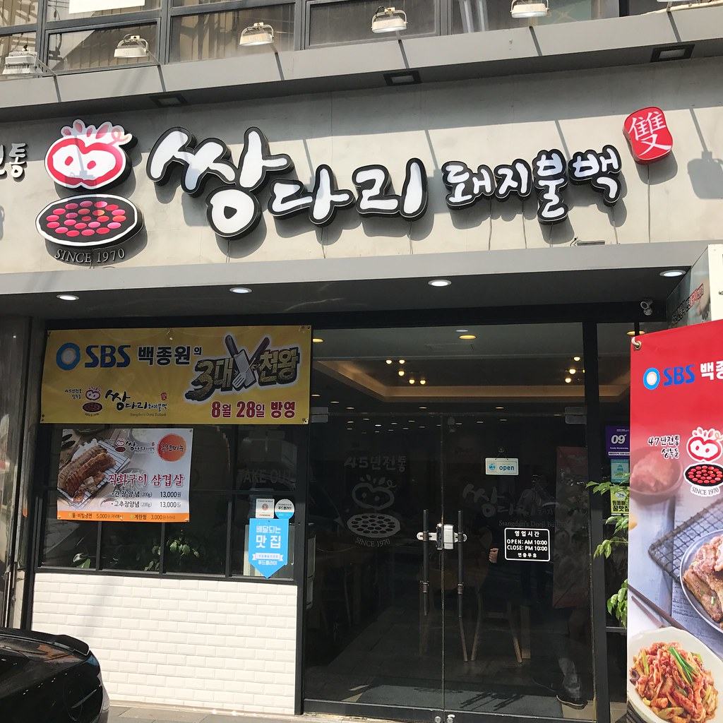 Gisa Sikdang in Seoul: Where Korean Taxi Drivers Eat, What to Order and What It Costs