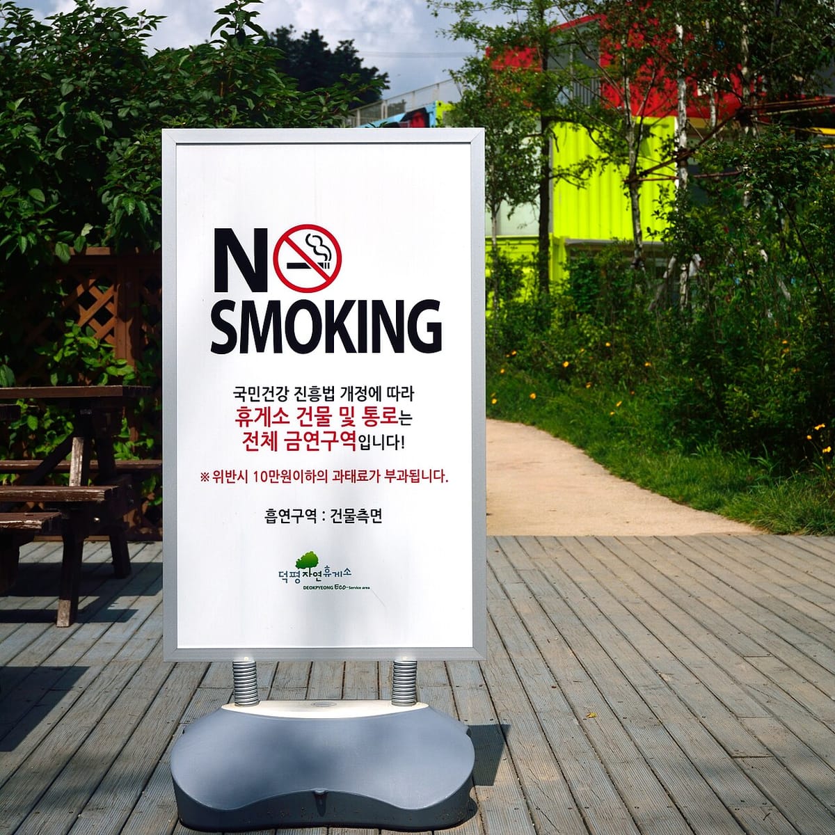 Smoking and Vaping in Korea: Where It's Banned and the ₩100,000 Fine